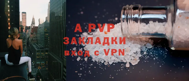 Alfa_PVP крисы CK  сайты даркнета официальный сайт  Казань 