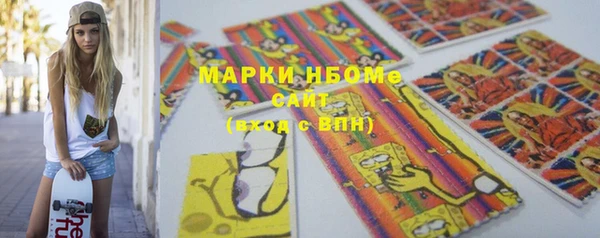 марки nbome Зеленокумск