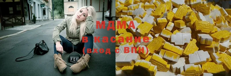 MDMA VHQ  наркота  Казань 